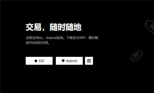 欧 交易平台app下载(全新版本V6.4.27)_binance下载app官方-第2张图片-binance交易所