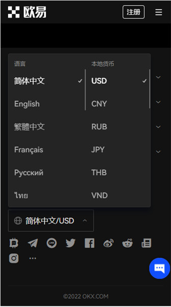 欧 交易平台app下载(全新版本V6.4.27)_binance下载app官方-第3张图片-binance交易所