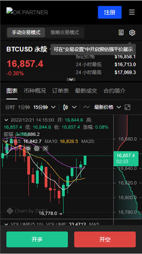 ok交易网页_欧交易软件2023下载渠道v4.1.31-第3张图片-binance交易所