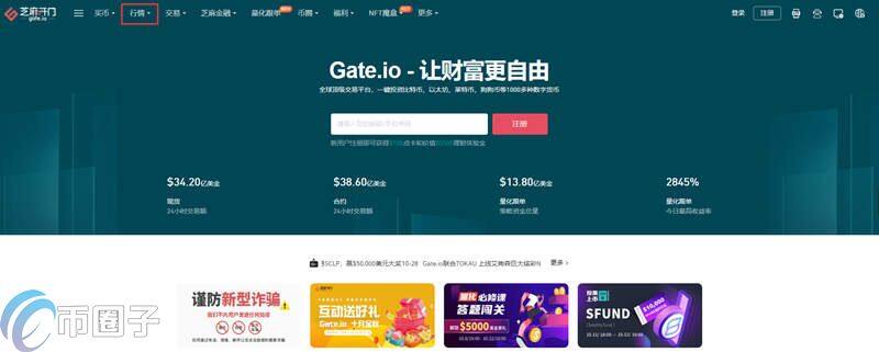 RAZ币怎么买？RAZ币 交易平台购买教程介绍-第1张图片-binance交易所