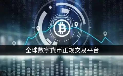 屎币价格今日价格（屎币最新价格人民币-第1张图片-binance交易所