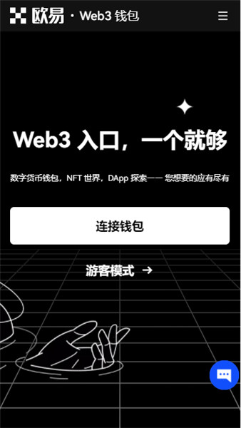 ok交易所网页版_欧亿理财平台下载-第1张图片-binance交易所