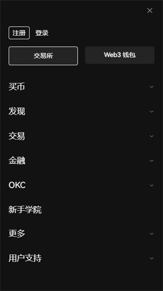 ok交易所网页版_欧亿理财平台下载-第2张图片-binance交易所