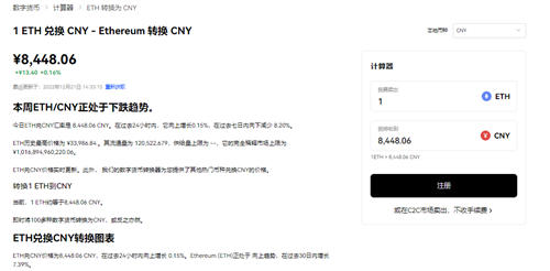 ok交易所网页版_欧亿理财平台下载-第3张图片-binance交易所