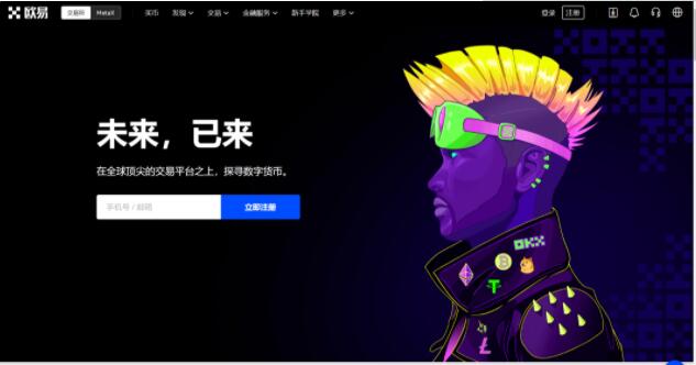 下载ouyi交易所app ok手机官方下载-第1张图片-binance交易所 下载ouyi交易所app ok手机官方下载-第1张图片-binance交易所