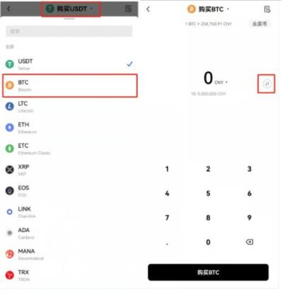 下载ouyi交易所app ok手机官方下载-第9张图片-binance交易所 下载ouyi交易所app ok手机官方下载-第9张图片-binance交易所