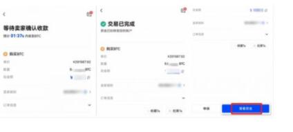 下载ouyi交易所app ok手机官方下载-第11张图片-binance交易所 下载ouyi交易所app ok手机官方下载-第11张图片-binance交易所
