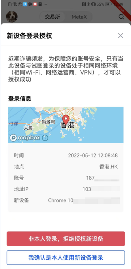 okcion交易所下载(2023版V6.4.32)_OKYWQ最新版本-第4张图片-binance交易所