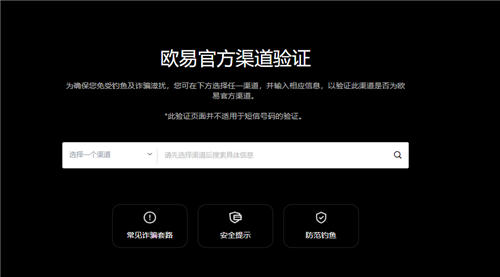 topay钱包下载官网(老版本V6.4.7)_USDT数字钱包-第2张图片-binance交易所