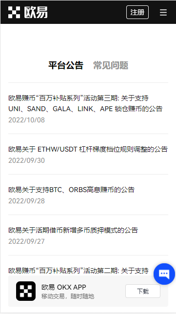 topay钱包下载官网(老版本V6.4.7)_USDT数字钱包-第3张图片-binance交易所