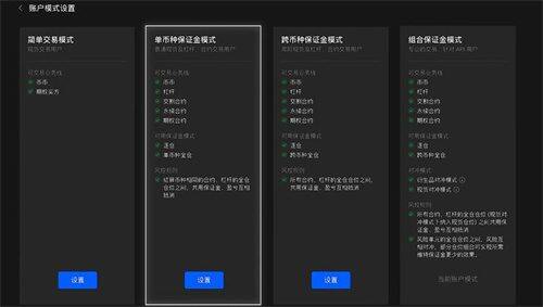 binance 交易平台app官方下载 binancev6.1.42最新版app安装包-第4张图片-binance交易所