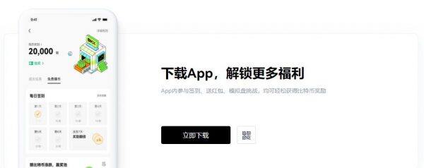 鸥易app官网最新版 ok 交易平台官方手机版链接-第2张图片-binance交易所