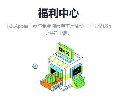 鸥易app官网最新版 ok 交易平台官方手机版链接-第3张图片-binance交易所