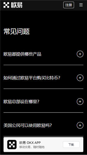 binance下载(高级版V6.4.95)_欧美币圈平台-第2张图片-binance交易所