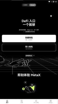 ok 交易平台app下载 鸥意ok官网入口地址-第3张图片-binance交易所