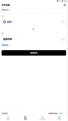 ok 交易平台app下载 鸥意ok官网入口地址-第4张图片-binance交易所