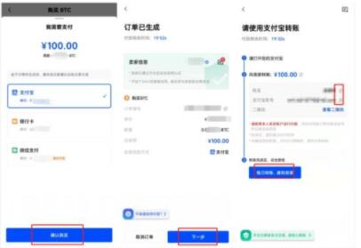 ouyiok数字交易所下载 ok手机app下载链接-第11张图片-binance交易所 ouyiok数字交易所下载 ok手机app下载链接-第11张图片-binance交易所