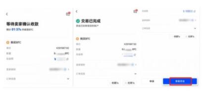 ouyiok数字交易所下载 ok手机app下载链接-第12张图片-binance交易所 ouyiok数字交易所下载 ok手机app下载链接-第12张图片-binance交易所