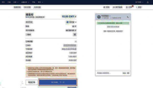fil币 交易平台下载 fil币手机版本交易平台下载-第4张图片-binance交易所
