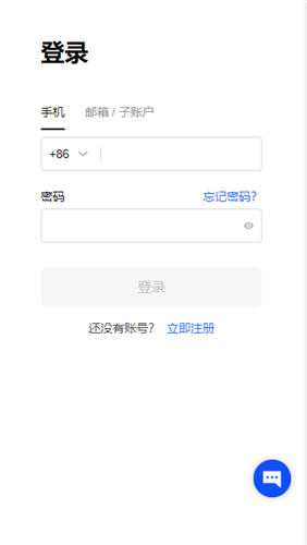 binance下载地址(极速版本V6.4.23)_binance交易所全球排名-第2张图片-binance交易所