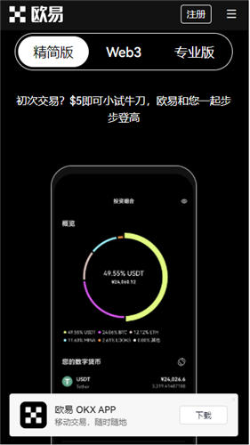 binance下载地址(极速版本V6.4.23)_binance交易所全球排名-第3张图片-binance交易所