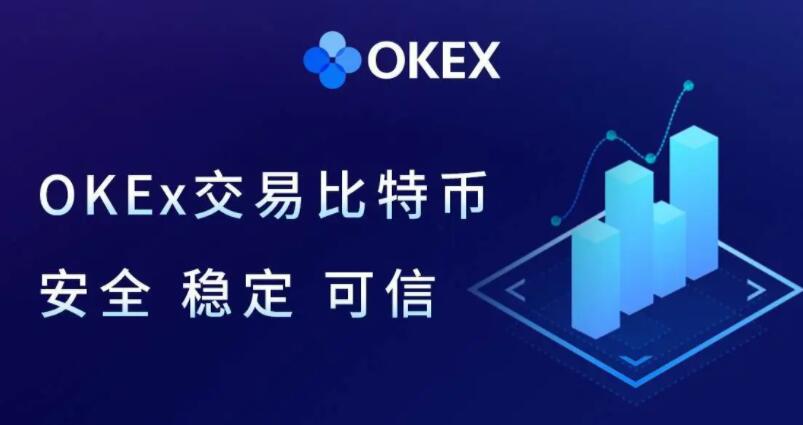 ouyi交易所app官网下载网址 ok手机版安装包下载-第1张图片-binance交易所 ouyi交易所app官网下载网址 ok手机版安装包下载-第1张图片-binance交易所