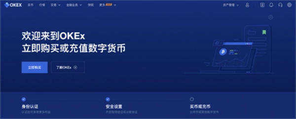 binance交易所app最新版本下载（binance交易平台v6.6.8）-第3张图片-binance交易所