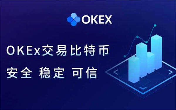 ok交易所v6.5.0官方下载 ok交易平台安卓官方版-第1张图片-binance交易所