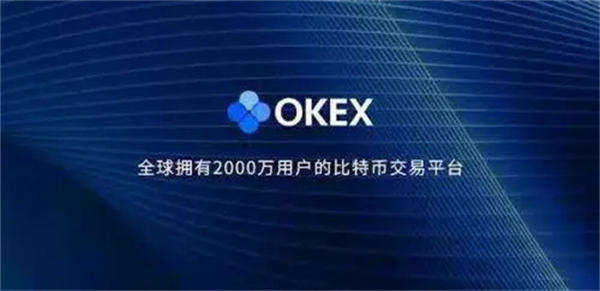 正规usdt交易平台app下载 usdt充值平台appv6.1.54-第1张图片-binance交易所