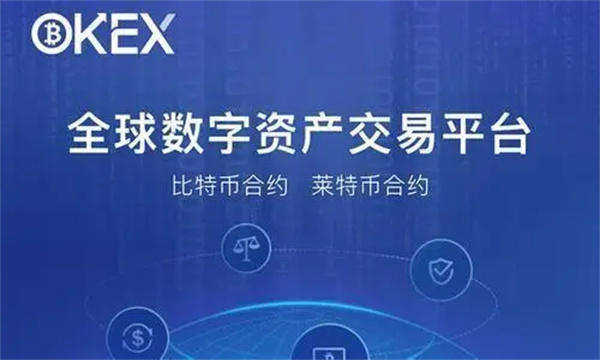 正规usdt交易平台app下载 usdt充值平台appv6.1.54-第2张图片-binance交易所