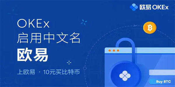 正规usdt交易平台app下载 usdt充值平台appv6.1.54-第3张图片-binance交易所