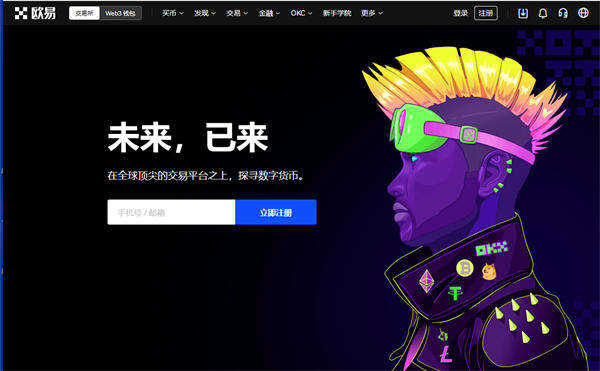 trc20交易平台v6.1.42下载 trc20交易app官方版-第3张图片-binance交易所