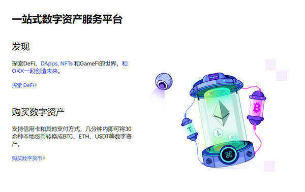 苹果binance软件在线下载 binance交易app最新v6.1.60-第2张图片-binance交易所