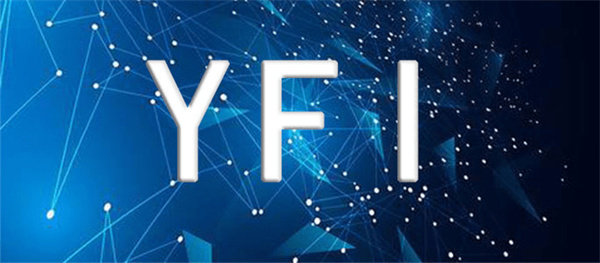 YFI币今日最新价格消息-第1张图片-binance交易所