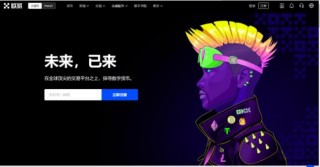 ouyi交易所最新APP下载 ok完整app下载