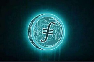 fil币 交易平台下载 fil币手机版本交易平台下载