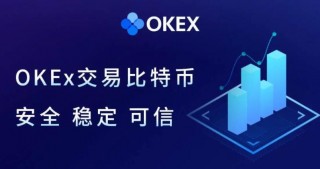 ouyi交易所app官网下载网址 ok手机版安装包下载