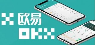 okouyi官网版下载 ok数字钱包