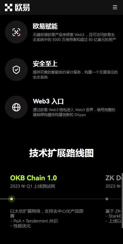 web3钱包提现手续费低的有哪些？binanceweb3钱包安全版v6.7.11下载-第1张图片-binance交易所