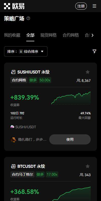 【okek交易平台客服版下载】交易所交易所app6月最新版v6.91下载-第1张图片-binance交易所