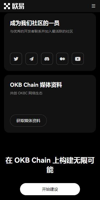 web3钱包提现手续费低的有哪些？binanceweb3钱包安全版v6.7.11下载-第2张图片-binance交易所