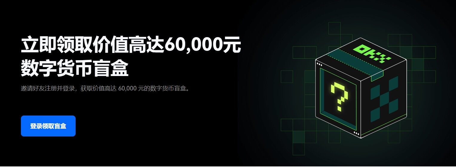 【okek交易平台app苹果版本】binance交易所交易所v6.8.5下载6月最新-第2张图片-binance交易所