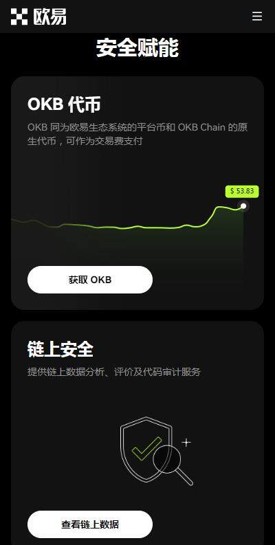 web3钱包提现手续费低的有哪些？binanceweb3钱包安全版v6.7.11下载-第3张图片-binance交易所