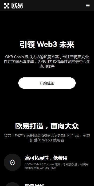 web3钱包提现手续费低的有哪些？binanceweb3钱包安全版v6.7.11下载-第4张图片-binance交易所