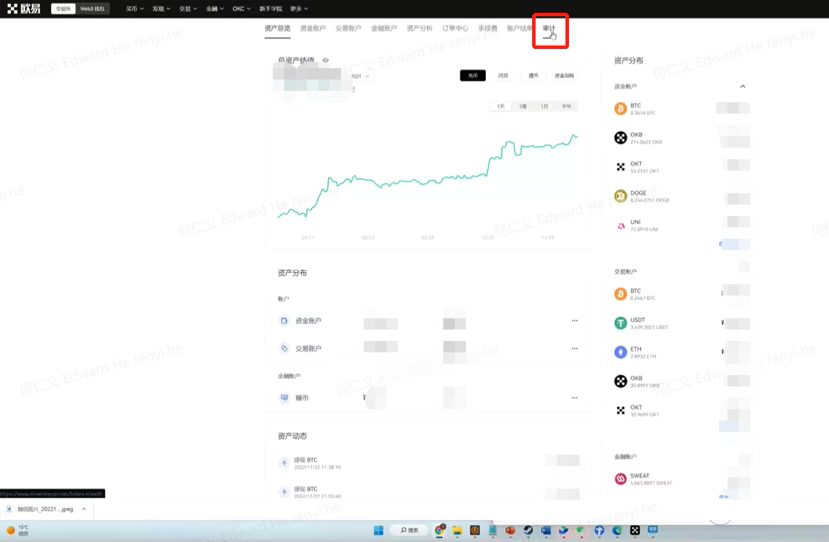 OKTCbinance交易平台v6.5.21下载-OKTC交易所binance23.6最新版下载-第2张图片-binance交易所