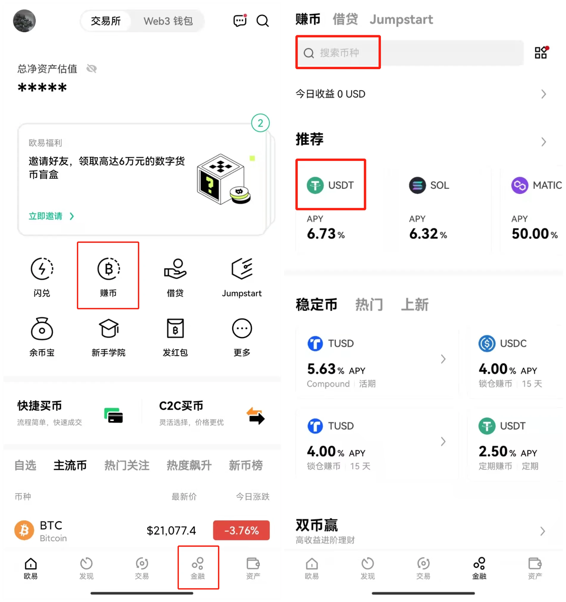 binanceWeb3APP专业版最新下载-binanceweb3交易所6月最新下载安装包-第3张图片-binance交易所