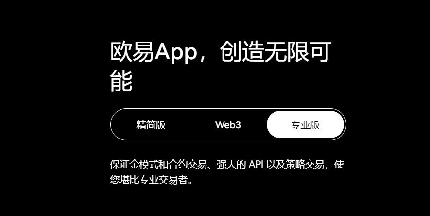 binance区块链交易所2023安卓版下载-安卓下载binance区块链APP安装包-第3张图片-binance交易所