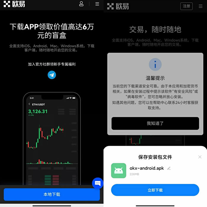 meme币交易所软件安卓版 meme币安卓客户端app最新-第5张图片-binance交易所 meme币交易所软件安卓版 meme币安卓客户端app最新-第5张图片-binance交易所
