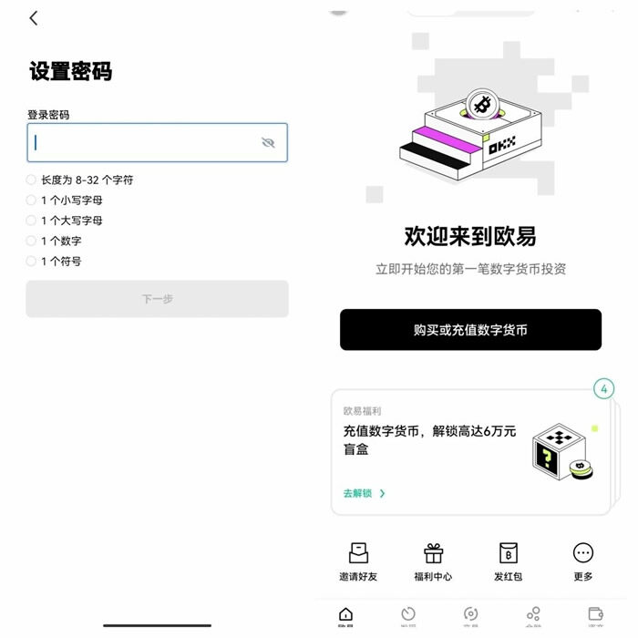 meme币交易所软件安卓版 meme币安卓客户端app最新-第10张图片-binance交易所 meme币交易所软件安卓版 meme币安卓客户端app最新-第10张图片-binance交易所