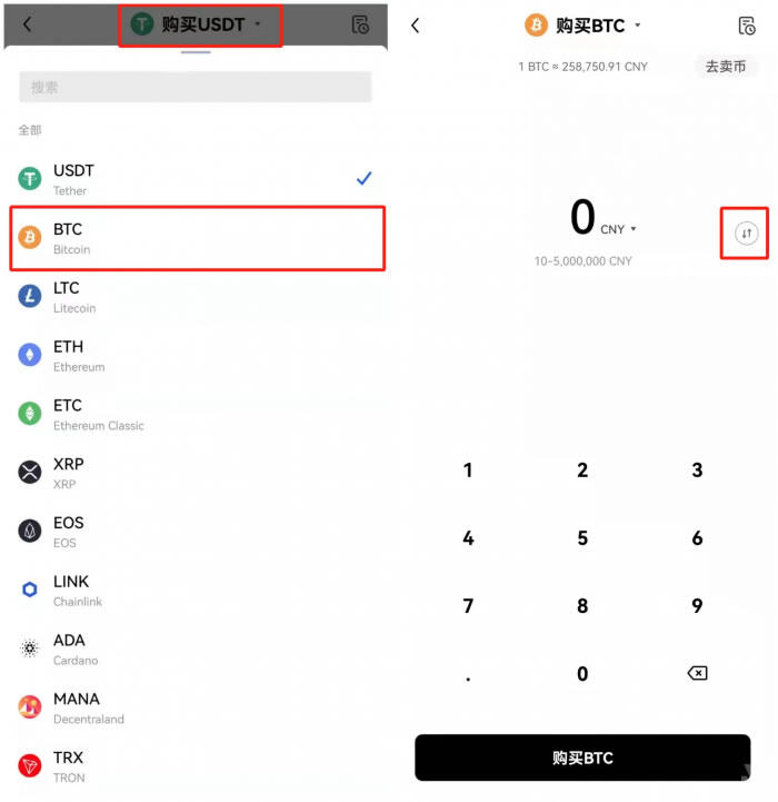 meme币交易所app软件最新 meme币APP交易平台手机版-第6张图片-binance交易所